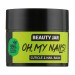 Бальзам для нігтів і кутикули Oh My Nails! Beauty Jar 15 мл: доглядайте за своїми нігтями з комфортом