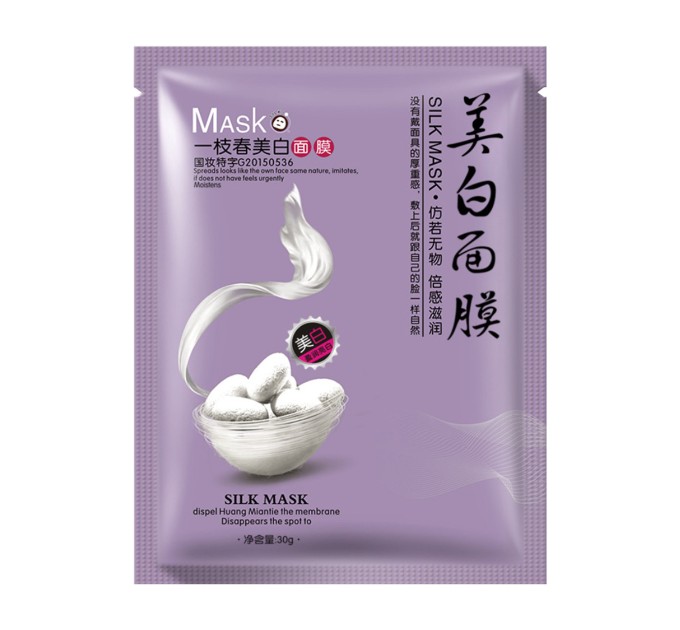 Тканевая маска Bioaqua Silk Mask: отбеливающий уход для кожи лица