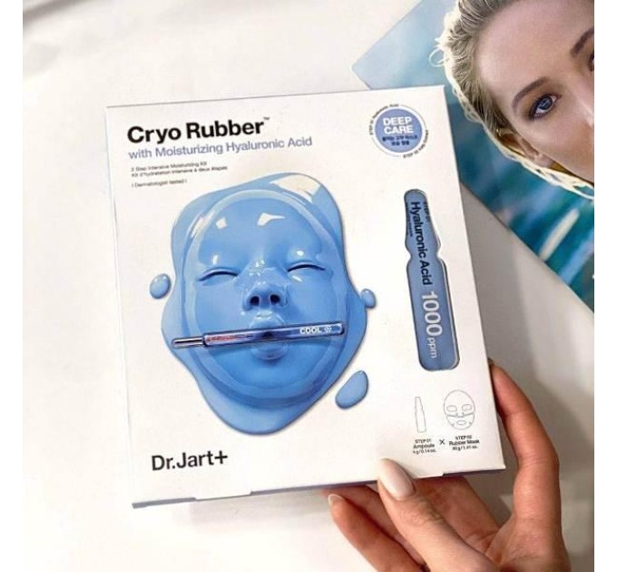 Восстановление кожи с маской Dr. Jart Cryo Rubber с гиалуроновой кислотой