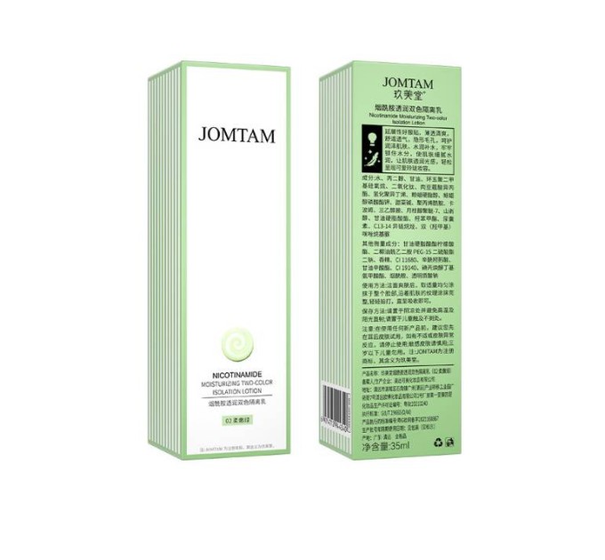 Двухцветная база Jomtam Nicotinamide Moisturizing для лица