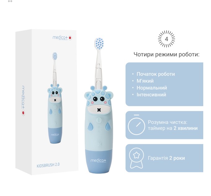 Удобная и эффективная детская зубная щетка Medica+ KidsBrush 2.0 Blue на agon-v.com.ua