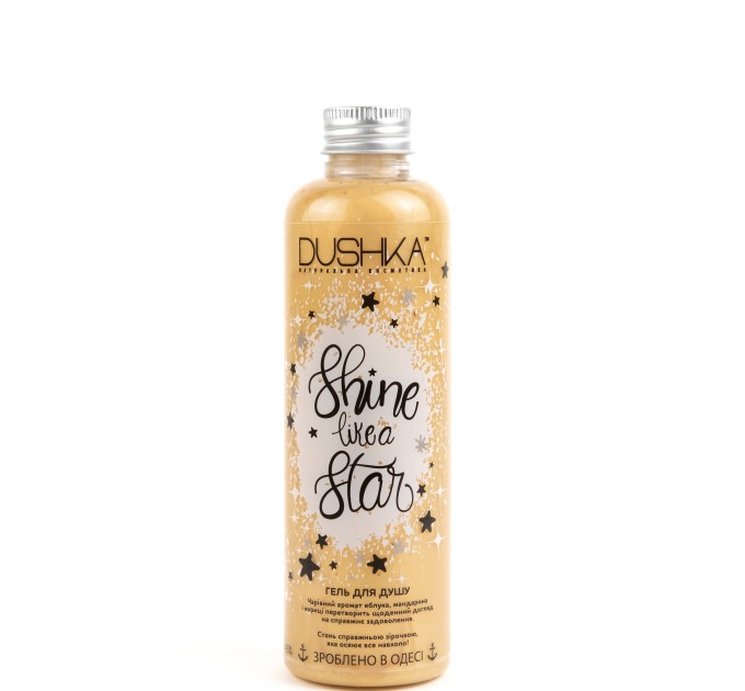 Гель для душа Dushka Shine like a star 200 мл: сияйте как звезда