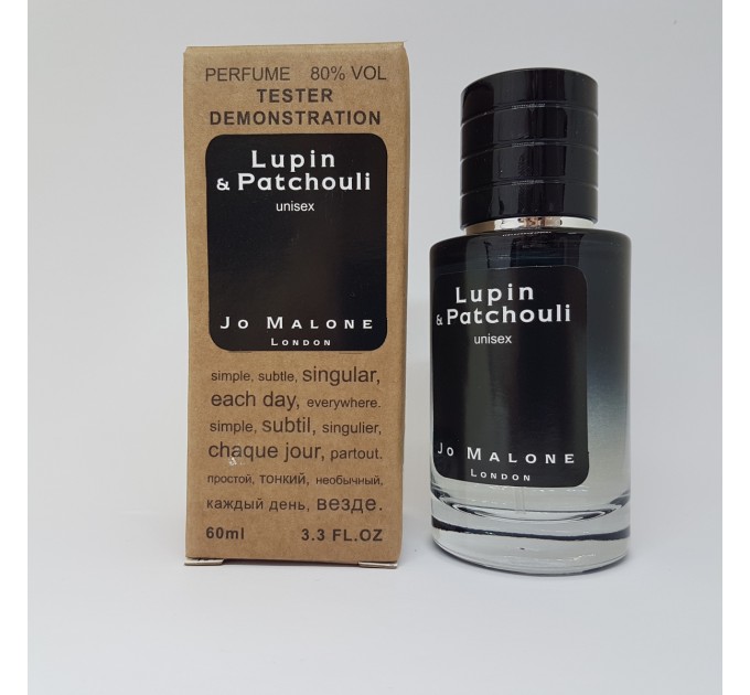 Насыщенный аромат Jo Malone London Lupin and Patchouli - выборочный тестер 60 мл