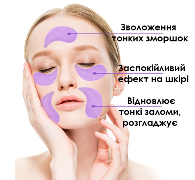 Избавьтесь от усталости глаз с помощью гидрогелевых патчей Images Grape Seed Elastic Tender Eye Mask Виноградные косточки 80 г