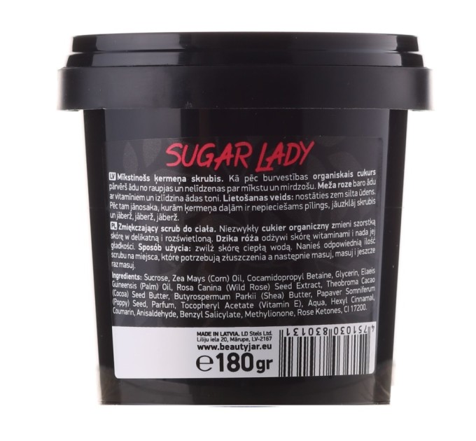 Очищение и увлажнение: Смягчающий скраб для тела Sugar Lady Beauty Jar 200 мл