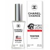 Парфюм Chanel Chance - Tester 60ml: идеальный выбор для стильных и уверенных в себе женщин