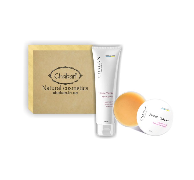 Подарочный набор Chaban Natural Cosmetics Beauty Box Chaban №15: идеальный уход для нежных ручек