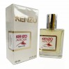 Изысканный аромат Kenzo Amour - ОАЭ Tester 58ml для истинных ценителей