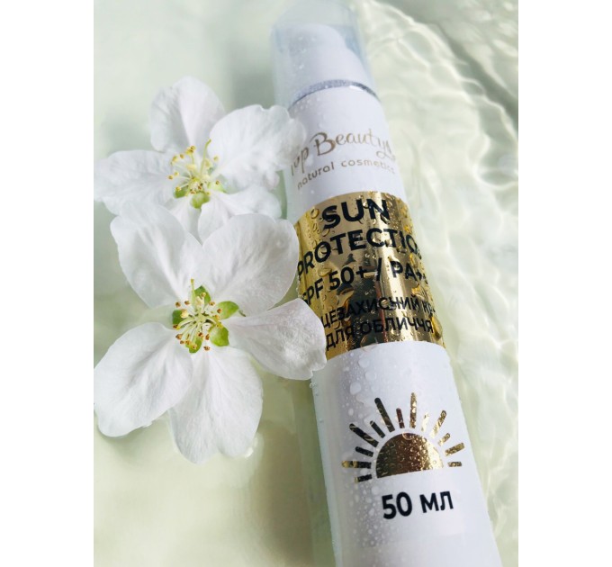 Солнцезащитный крем для лица SPF50 Top Beauty 50ml: идеальная защита и уход