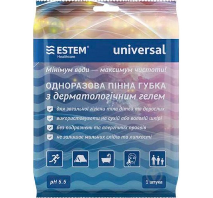 Комплект гігієнічний Estem Universal (EST-UNI) - ідеальний вибір для вашої особистої гігієни