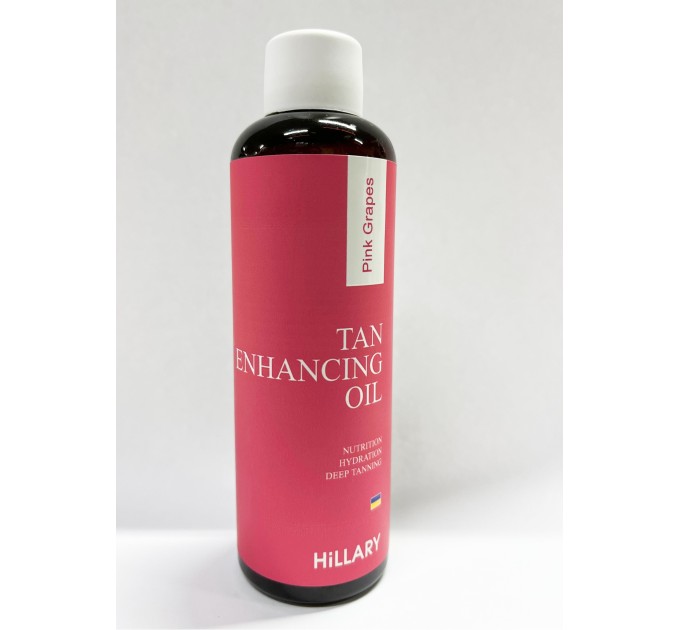 Усиливайте загар с розовым виноградом: Pink grapes tan enhancing oil Hillary 100 мл