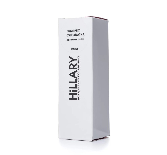 Express Eye Serum Hillary 10 мл: интенсивный уход для области вокруг глаз