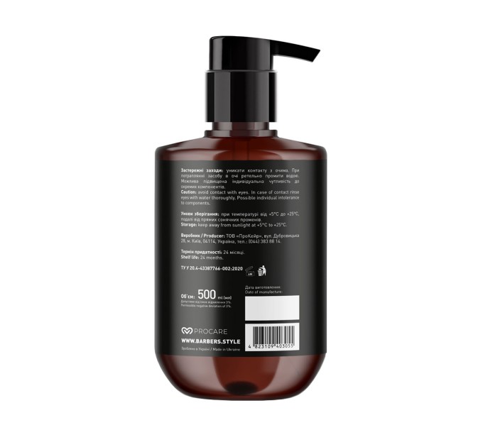 Gentlemen's Cleanse: Sacramento Barbers Shower Gel 500ml