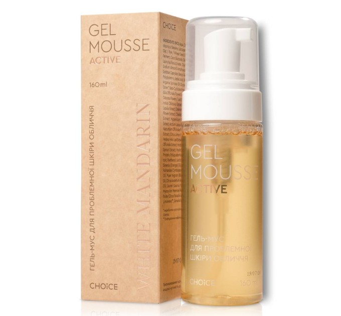 Gel Mousse Active White Mandarin 160 мл: Ідеальний Гель-мус для Проблемної Шкіри