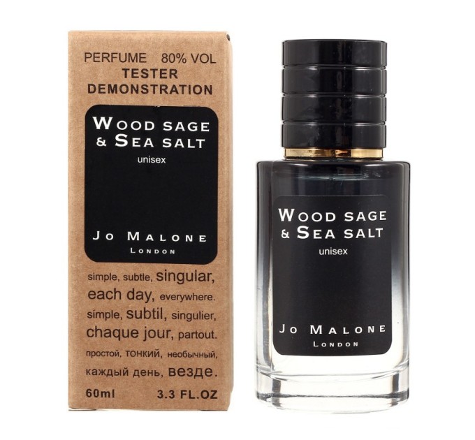 Насыщенный аромат Jo Malone Wood Sage and Sea Salt - Selective Tester 60ml на Agon-V.com.ua