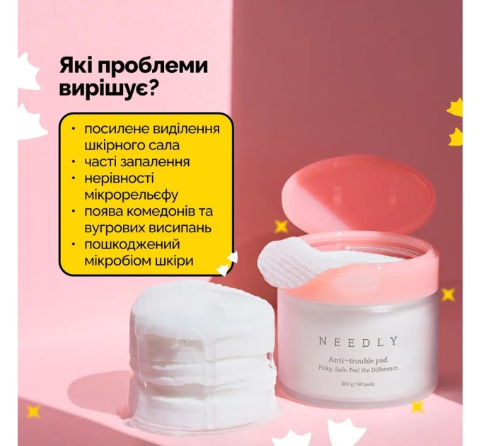 Пилинг-педы Needly Anti-Trouble Pad: эффективное решение проблемной кожи