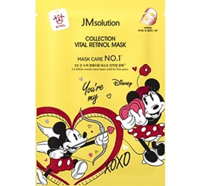 Усиливающая кожу тканевая маска с ретинолом JMSolution Disney Collection Vital Retinol 30 ml - секрет молодости в каждом применении