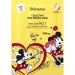 Усиливающая кожу тканевая маска с ретинолом JMSolution Disney Collection Vital Retinol 30 ml - секрет молодости в каждом применении