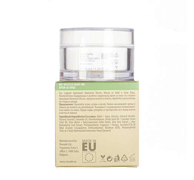 Крем для лица REVUELE Hemp Me Face Cream With Cold Pressed 50 мл (5060565101197)