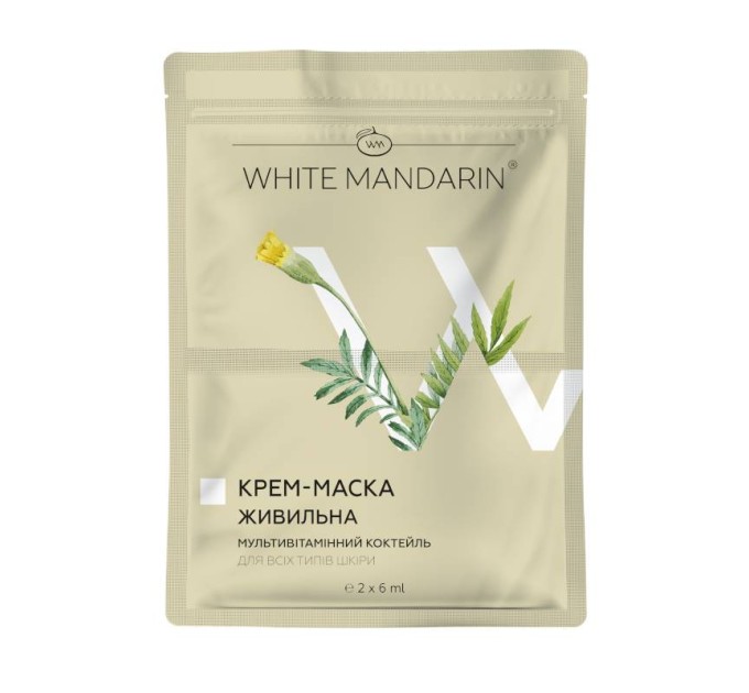 Улучшите кожу с Питательной крем-маской White Mandarin: Мультивитаминный коктейль!