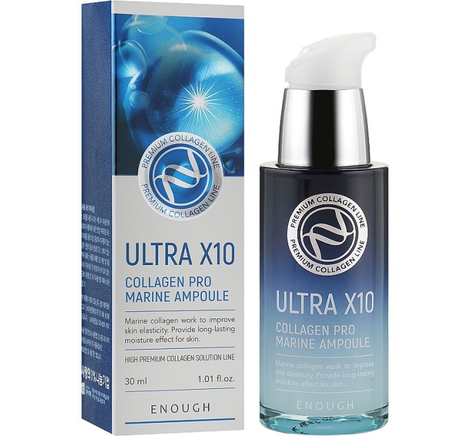 Сыворотка Enough Ultra X10 Collagen Pro Marine Ampoule: интенсивное омоложение за 30 мл