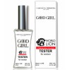 Парфюм Carolina Herrera Good Girl - Tester 60ml: идеальный выбор для стильных женщин