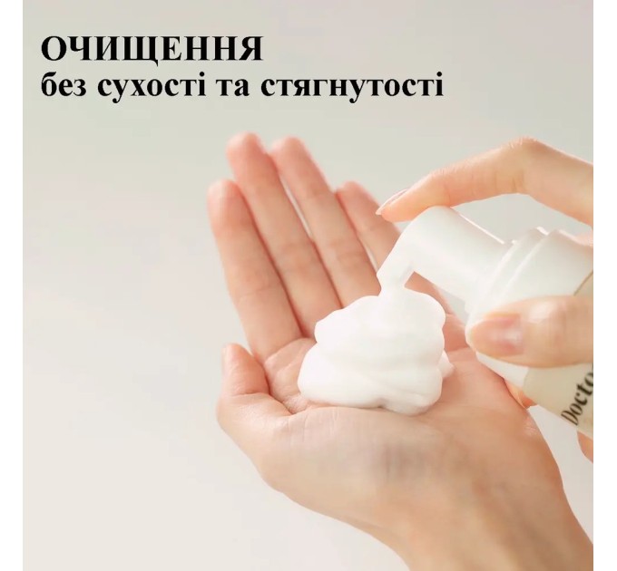 Pенка-мусс с Д-пантенолом для умывания Doctors Vitamin B5 150 мл