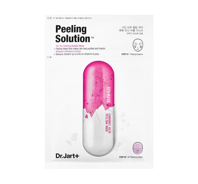 Ультраочищающая пилинг-маска Dermask Ultra Jet Peeling Solution Dr. Jart - инновационное средство для сияющей кожи