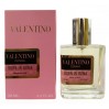 Изысканный женский парфюм Valentino Donna Born In Roma - ОАЭ Tester 58ml на agon-v.com.ua