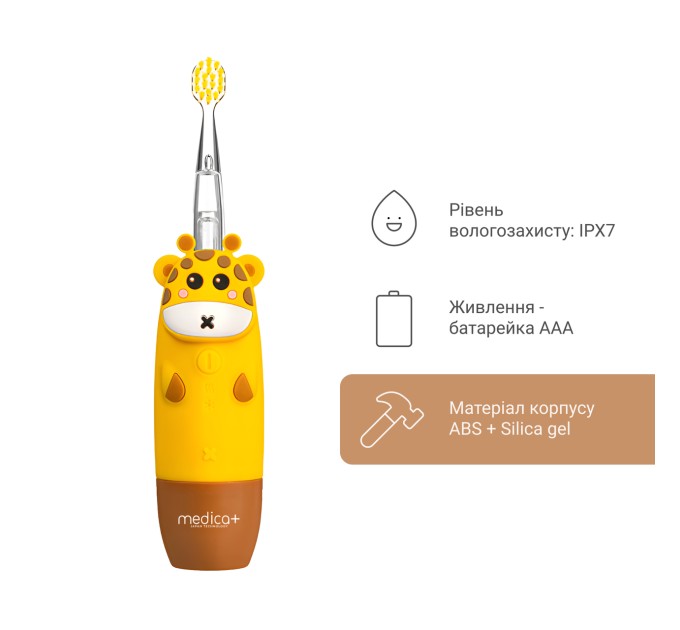 Детская зубная щетка Medica+ KidsBrush 2.0 Yellow: забота о зубах вашего ребенка