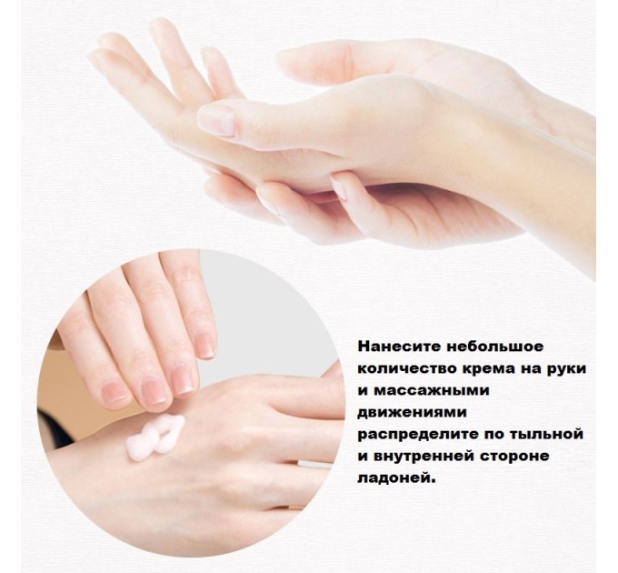 Интенсивное увлажнение рук с кремом Honey Moisturizing Hand Cream с экстрактом меда - 60 г