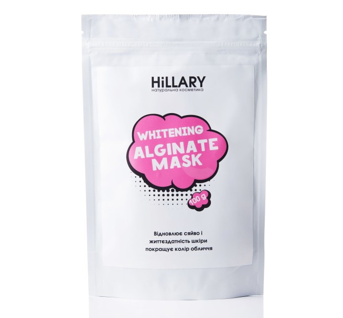 Отбеливающая маска Hillary Whitening Alginate Mask 100 г: эффективное осветление кожи