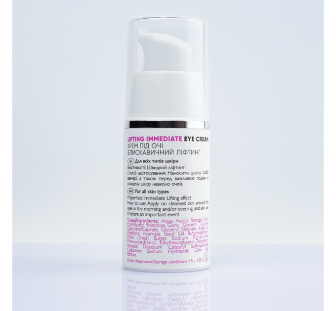 Molten Lightning Eye Lift Cream: Instantly Rejuvenate with ED Cosmetics 15ml