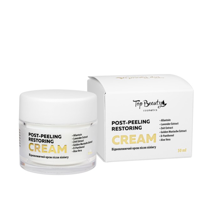 Крем для лица после пилинга восстанавливающий Top Beauty Post-Peeling Restoring Cream 50 мл (TB-10447)