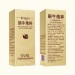 Сыворотка Images Snail Quintessence Yingrun Moisturize Essence Liquid 15 мл