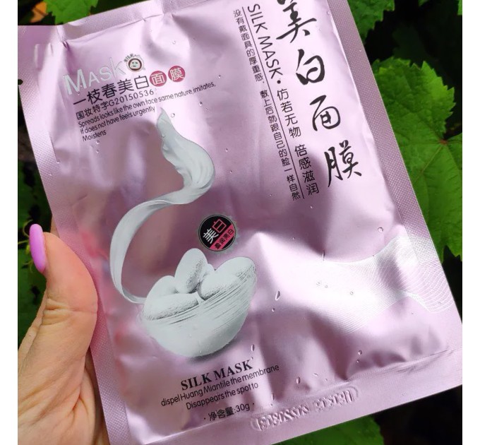 Тканевая маска Bioaqua Silk Mask: отбеливающий уход для кожи лица