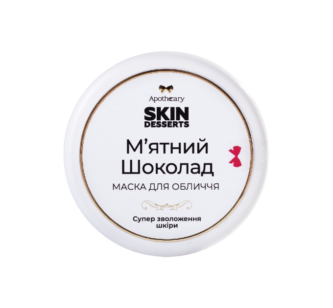 Освежающая мятная шоколадная маска для лица Apothecary Skin Desserts 180 г