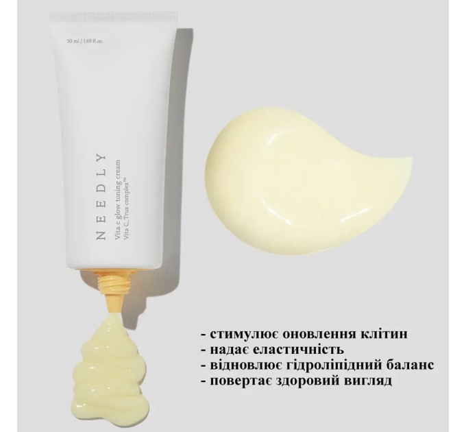 Увлажняющий крем с витамином С для сияния кожи Needly Vita C Glow