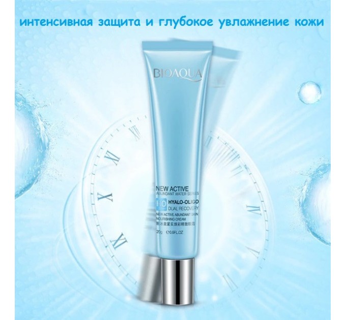 Идеальное восстановление кожи вокруг глаз с кремом Bioaqua Hyalo-Oligo Dual Recovery Cream