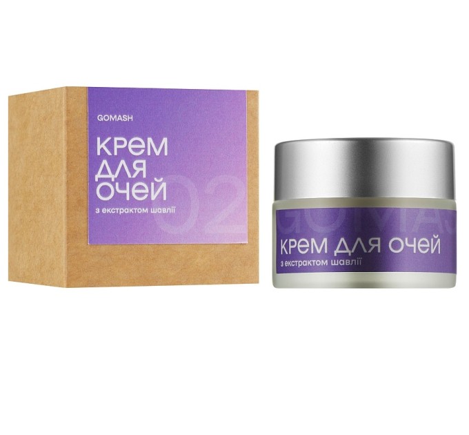 H1: Gomash Eye Cream с экстрактом шалфея 15 мл