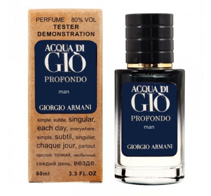 Интенсивный аромат: парфюм Giorgio Armani Acqua di Gio Profondo - Selective Tester 60ml на Agon-v.com.ua