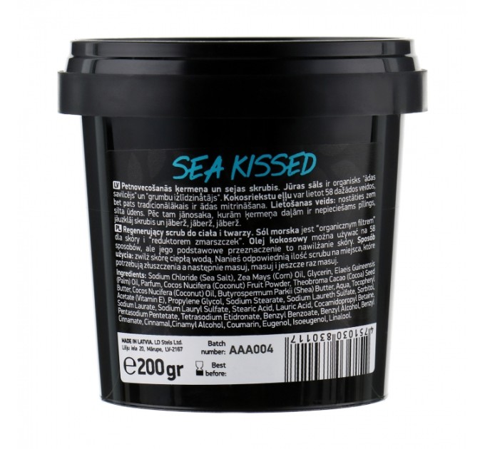 Скраб для тела и лица Sea Kissed Beauty Jar 200 г: морская свежесть и красота