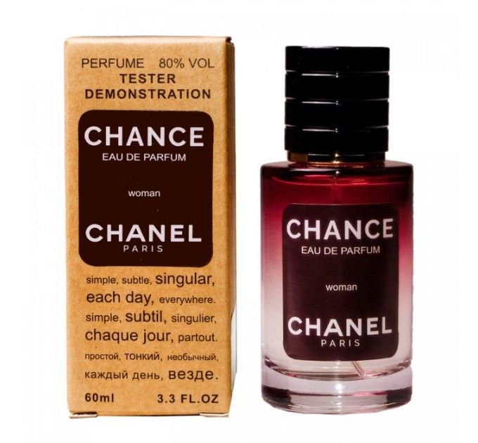 Тестируйте Chanel Chance - Selective Tester 60ml на agon-v.com.ua!