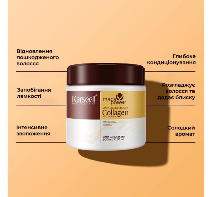 Маска-эссенция для восстановления волос с аргановым маслом Karseell Original