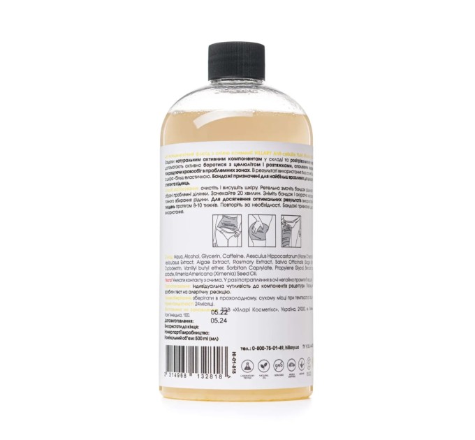 Anti-cellulite Ximenia Fluid for Effective Body Wraps - 500ml