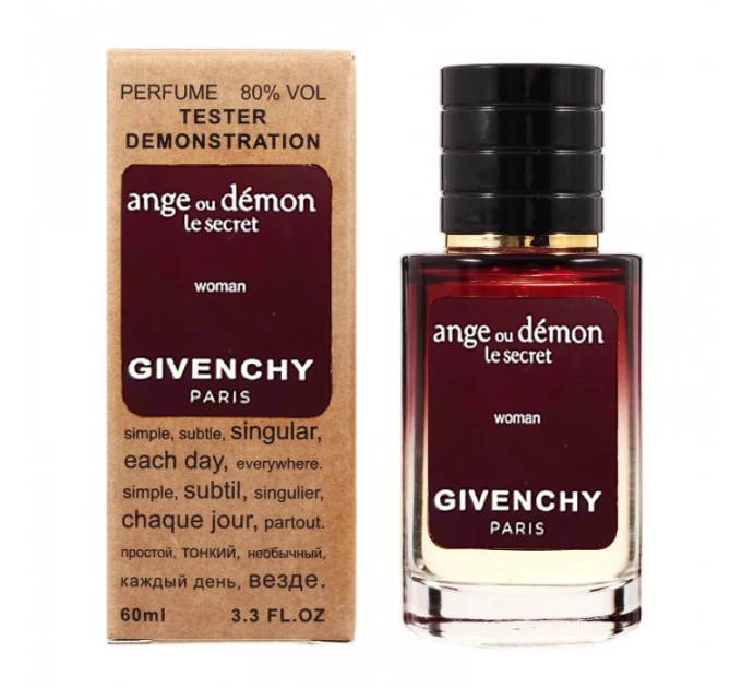 Попробуйте тестер Givenchy Ange Ou Demon Le Secret - Selective Tester 60ml и раскройте свою тайну привлекательности!