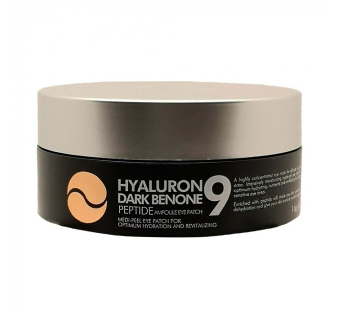 H1: Гидрогелевые патчи Medi-Peel Hyaluron Dark Benone Peptide 9 Ampoule Eye Patch