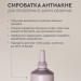 Сыворотка антиакне для проблемной кожи лица Serum Active White Mandarin 15 мл (99101197101)