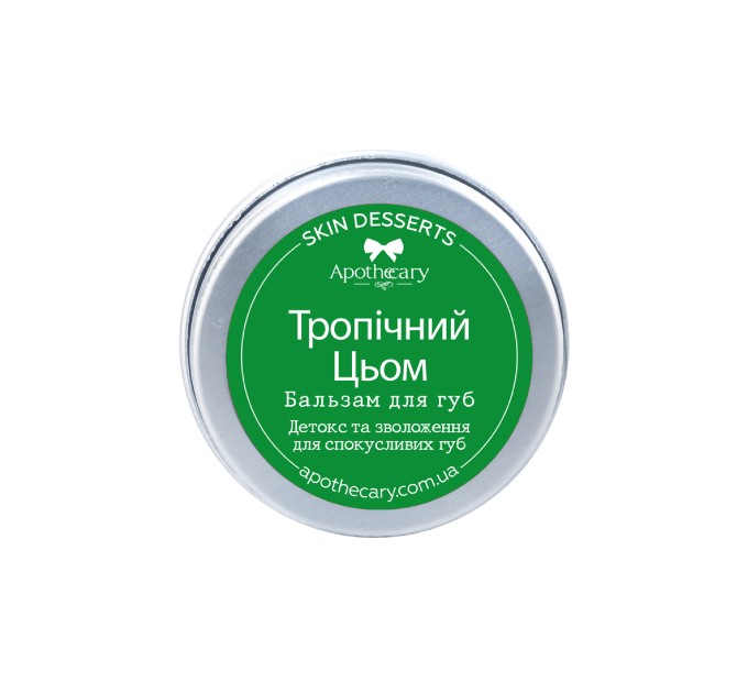 Тропический бальзам для губ Apothecary Skin Desserts