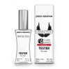 Непобедимый стиль: Тестер Paco Rabanne Invictus 60ml на agon-v.com.ua